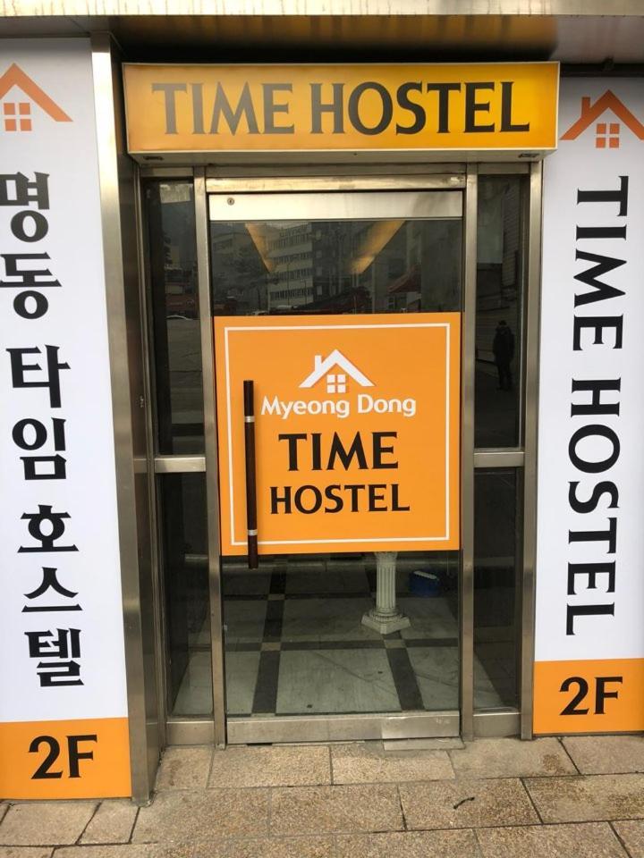 Myeongdong Time Hostel Seoul Ngoại thất bức ảnh